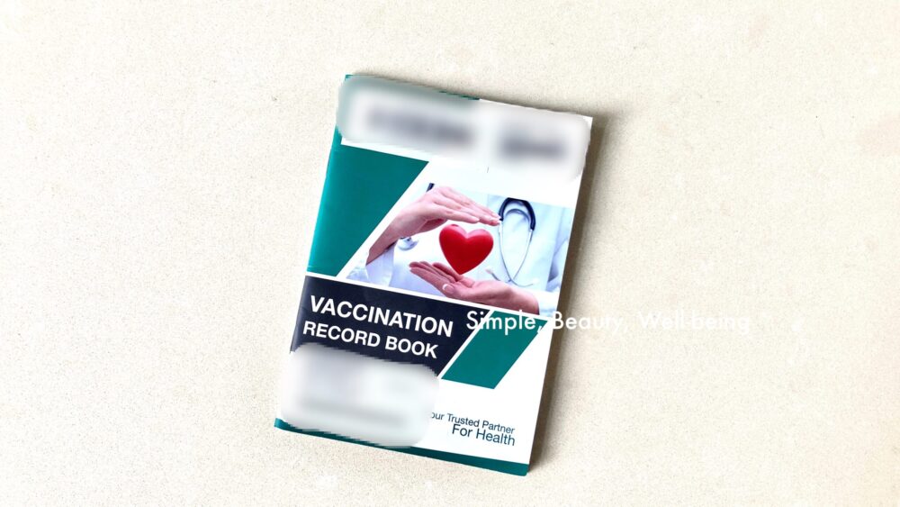 海外のワクチン手帳